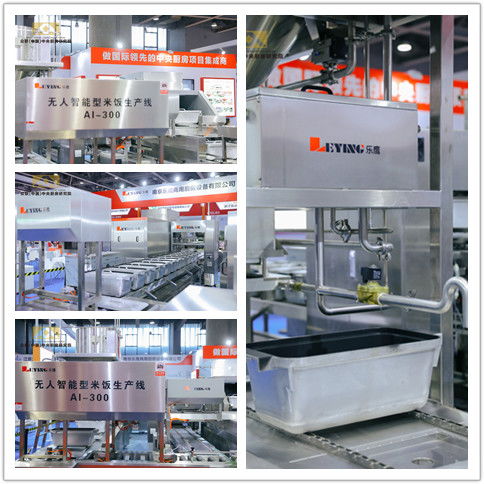 樂鷹中央廚房驚艷亮相第十屆中央廚房精品集成展，智能數據處理引領行業變革